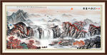 水墨山水