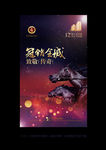房地产广告设计
