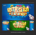 微信