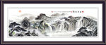 巨幅山水画