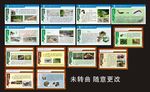 湿地公园科普知识