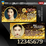 韩国半永久定妆术 代金券