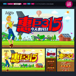 诚信315