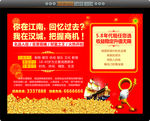 周高友设计作品