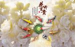 2016最新3D背景墙图片下载