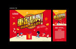 全民经纪人