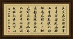 游山西村