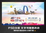 中东非洲旅游