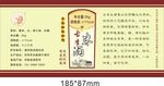 酒标
