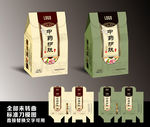 中药护肤包装 高档包装盒