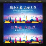 舞台