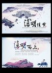 清明节
