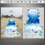 3D地贴 3D地画