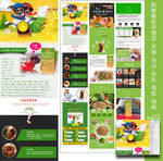 狗粮爆款详情页