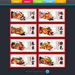 麻辣香锅