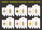 杂粮包装设计