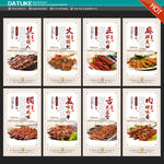 羊肉串