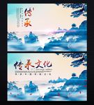 中国风