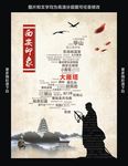 西安