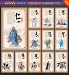 国学经典