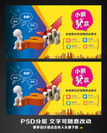 小额贷款