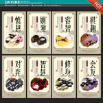 围棋