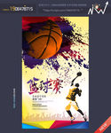 篮球
