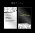 高档名片