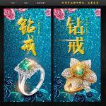 戒指