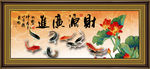 九鱼图