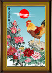 牡丹