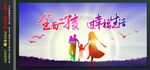 全面二孩