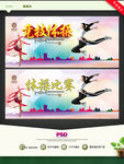 体操比赛