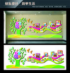校园照片墙