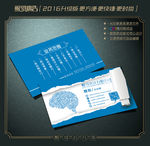 设计师名片