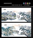 水墨画
