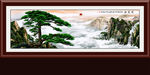 迎客松