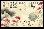 水墨画