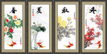 四条屏 春夏秋冬