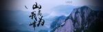 企业网站banner