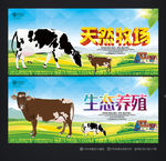 牧场
