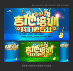 吉他
