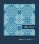 中国传统纹样 中国古典图案