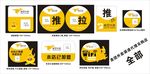 美团外卖渠道代理采购店
