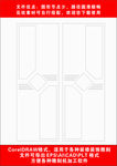 木门雕刻制作