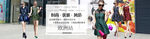 女装海报图片