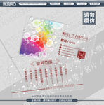 广告公司名片