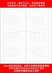 木门雕刻制作