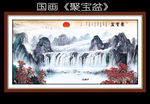 山水国画 大型瀑布图片
