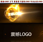 震撼LOGO开场视频企业log